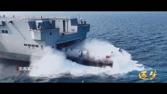 逐夢｜登陸作戰(zhàn)中，看海南艦的“打開方式”！