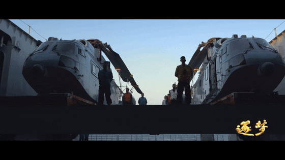 逐夢｜登陸作戰(zhàn)中，看海南艦的“打開方式”！