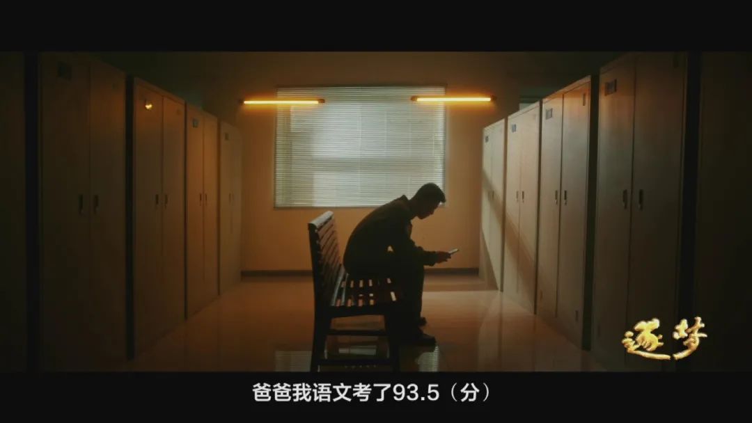 逐夢｜在試飛部隊(duì)，英烈和英模，一墻之隔、一念之間……