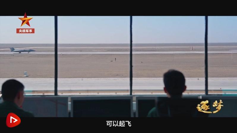 逐夢｜在試飛部隊(duì)，英烈和英模，一墻之隔、一念之間……