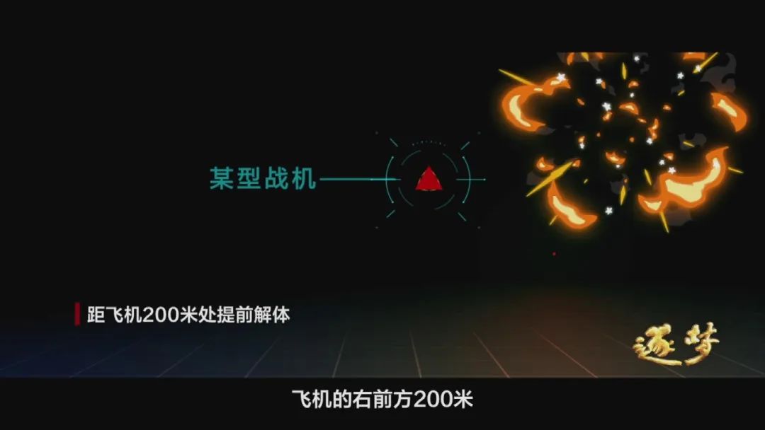 逐夢｜在試飛部隊(duì)，英烈和英模，一墻之隔、一念之間……