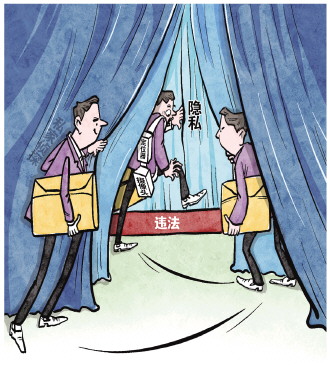 莫讓“私家偵探”成了“侵權偵探” 私家偵探從業(yè)現狀調查