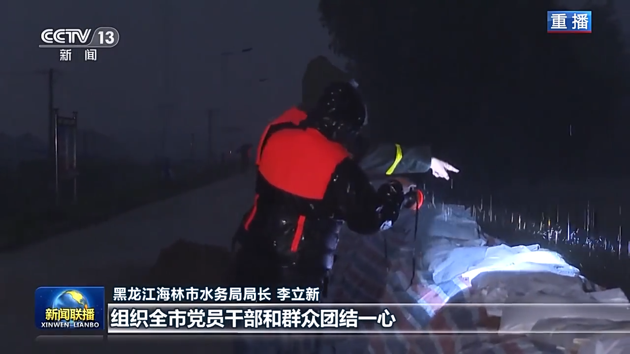 京津冀、東北地區(qū)全力以赴搶險(xiǎn)救災(zāi)