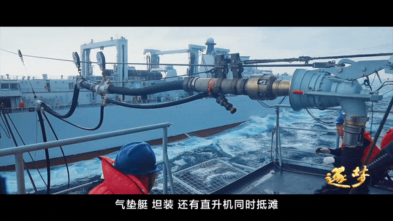 逐夢｜登陸作戰(zhàn)中，看海南艦的“打開方式”！