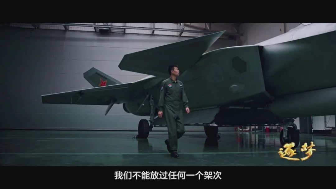 逐夢｜在試飛部隊(duì)，英烈和英模，一墻之隔、一念之間……