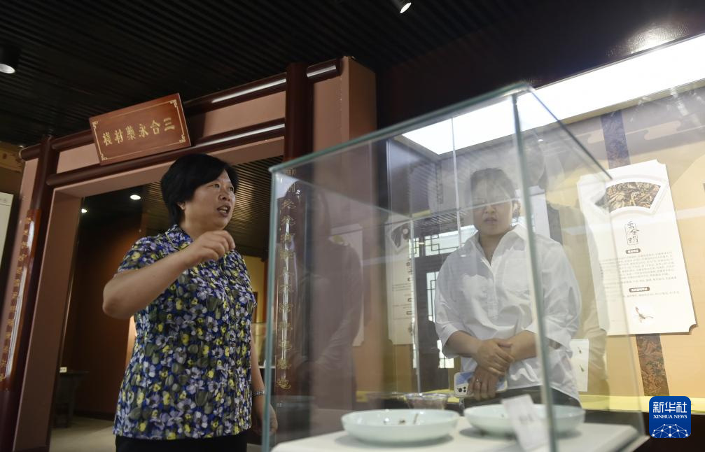 走進(jìn)技藝傳習(xí)館 感受中藥材加工