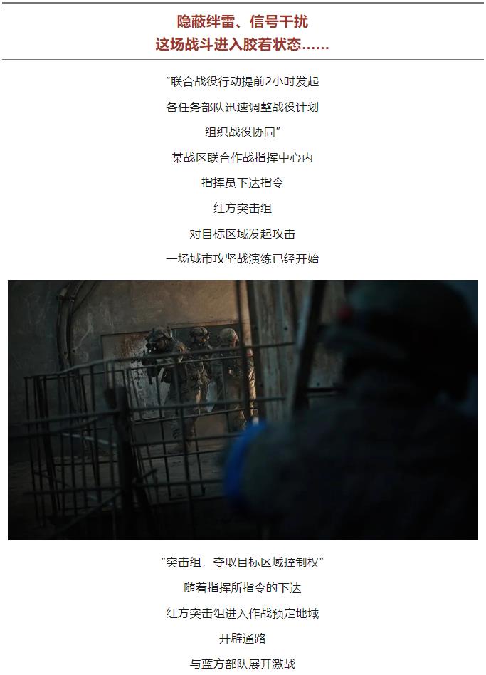 逐夢(mèng)｜解放軍的經(jīng)典戰(zhàn)術(shù)，為何孫子兵法中稱為“不得已”？