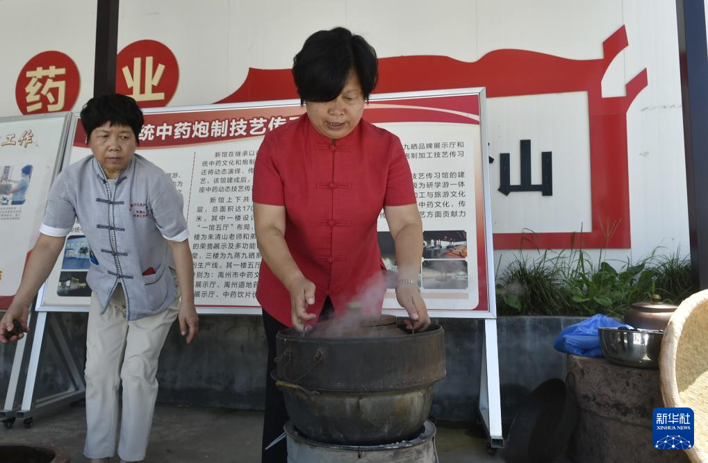 走進(jìn)技藝傳習(xí)館 感受中藥材加工