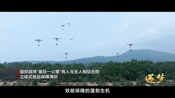 逐夢｜未來戰(zhàn)場末端補(bǔ)給，如何破解？