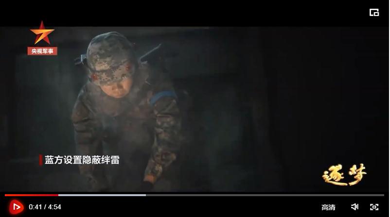 逐夢(mèng)｜解放軍的經(jīng)典戰(zhàn)術(shù)，為何孫子兵法中稱為“不得已”？