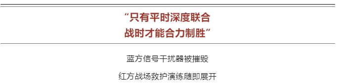 逐夢(mèng)｜解放軍的經(jīng)典戰(zhàn)術(shù)，為何孫子兵法中稱為“不得已”？