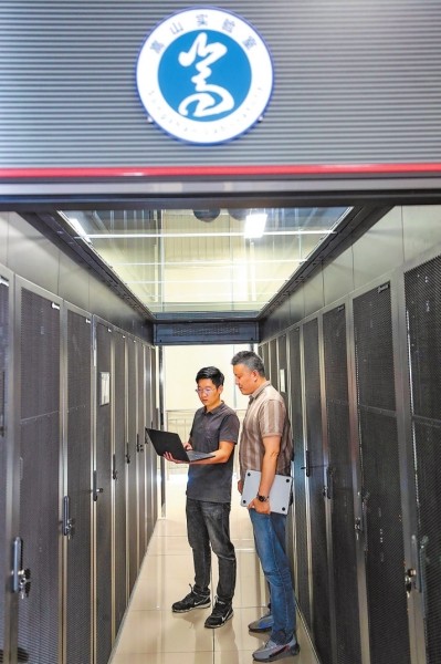 到2025年新型基礎(chǔ)設(shè)施建設(shè)水平進入全國前列，河南如何謀劃布局？