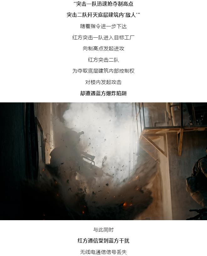 逐夢(mèng)｜解放軍的經(jīng)典戰(zhàn)術(shù)，為何孫子兵法中稱為“不得已”？
