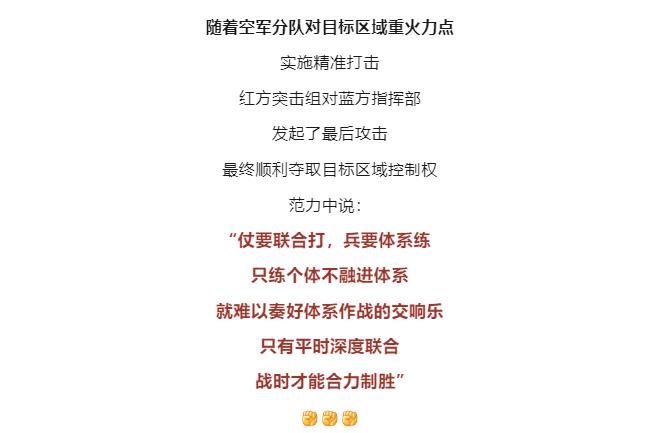 逐夢(mèng)｜解放軍的經(jīng)典戰(zhàn)術(shù)，為何孫子兵法中稱為“不得已”？