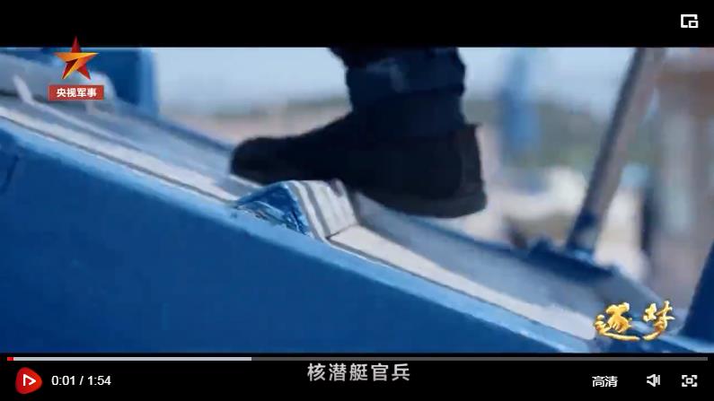 逐夢(mèng)｜新航跡！新突破！新力量！新成果！