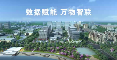 到2025年新型基礎(chǔ)設(shè)施建設(shè)水平進入全國前列，河南如何謀劃布局？