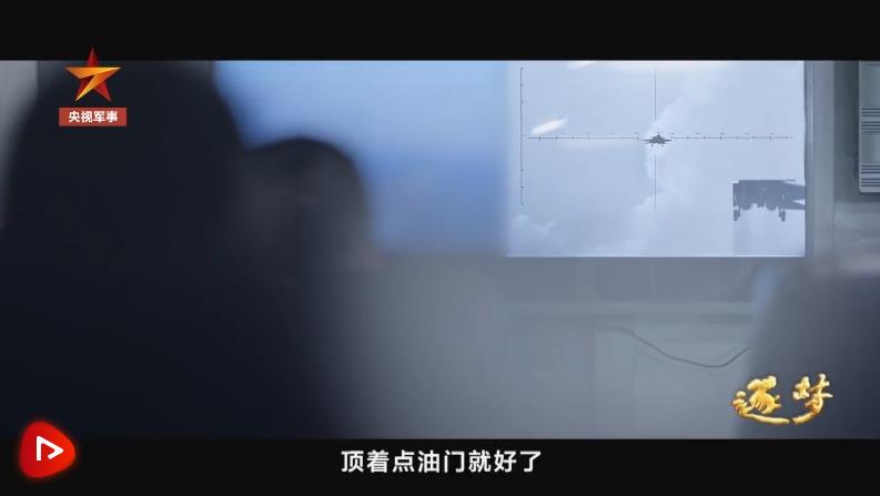 逐夢(mèng)｜新航跡！新突破！新力量！新成果！