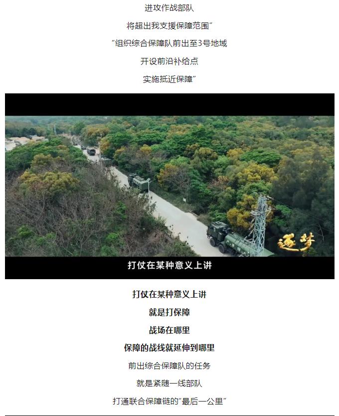 逐夢｜未來戰(zhàn)場末端補(bǔ)給，如何破解？