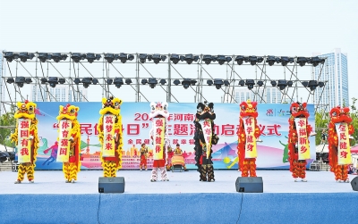 全民健身，繪就中原幸福生活 河南省“全民健身日”主題活動新鄉(xiāng)啟動