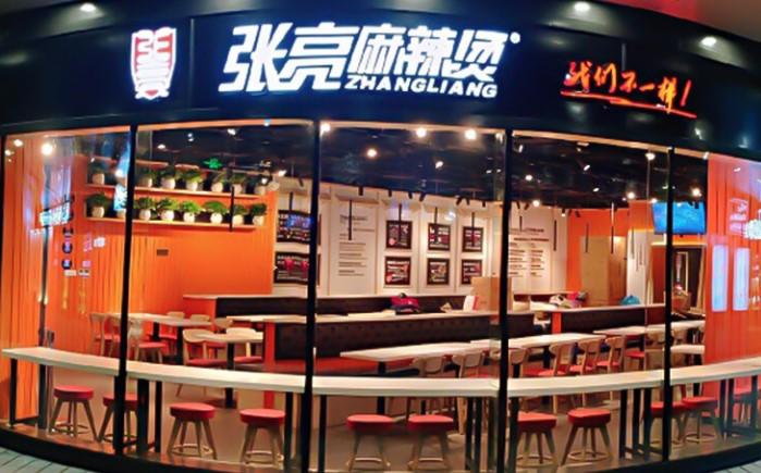 “掛羊肉賣豬肉”？張亮麻辣燙致歉