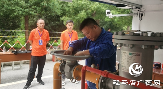 第七屆河南省燃氣行業(yè)競賽決賽在駐馬店市成功舉辦
