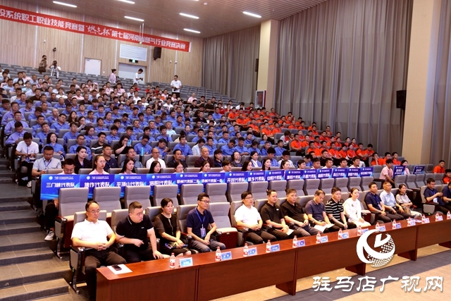 第七屆河南省燃氣行業(yè)競賽決賽在駐馬店市成功舉辦
