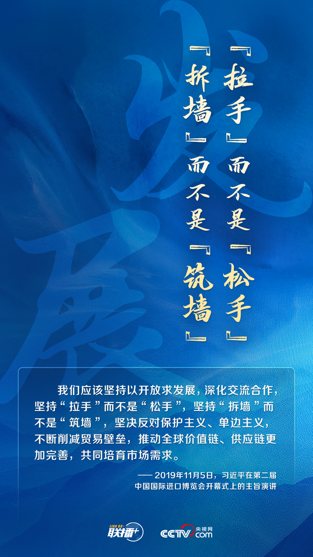 跟著習(xí)主席看世界|堅(jiān)持遵守聯(lián)合國憲章宗旨和原則