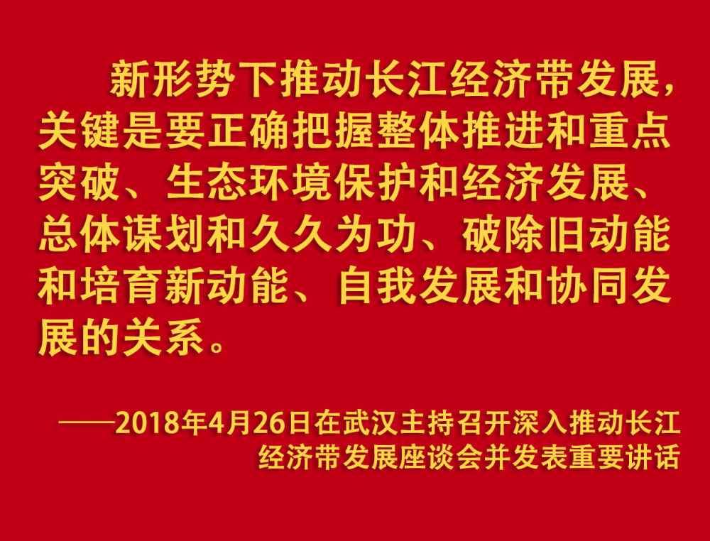 鏡觀·領(lǐng)航丨母親河的保護(hù)與發(fā)展，總書記這樣把脈定向
