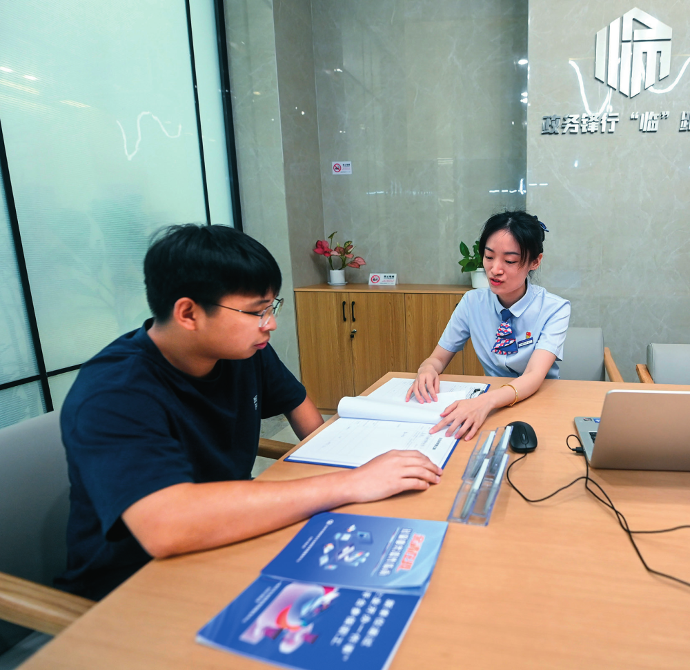 瞭望·治國理政紀事|推動民營經濟新飛躍