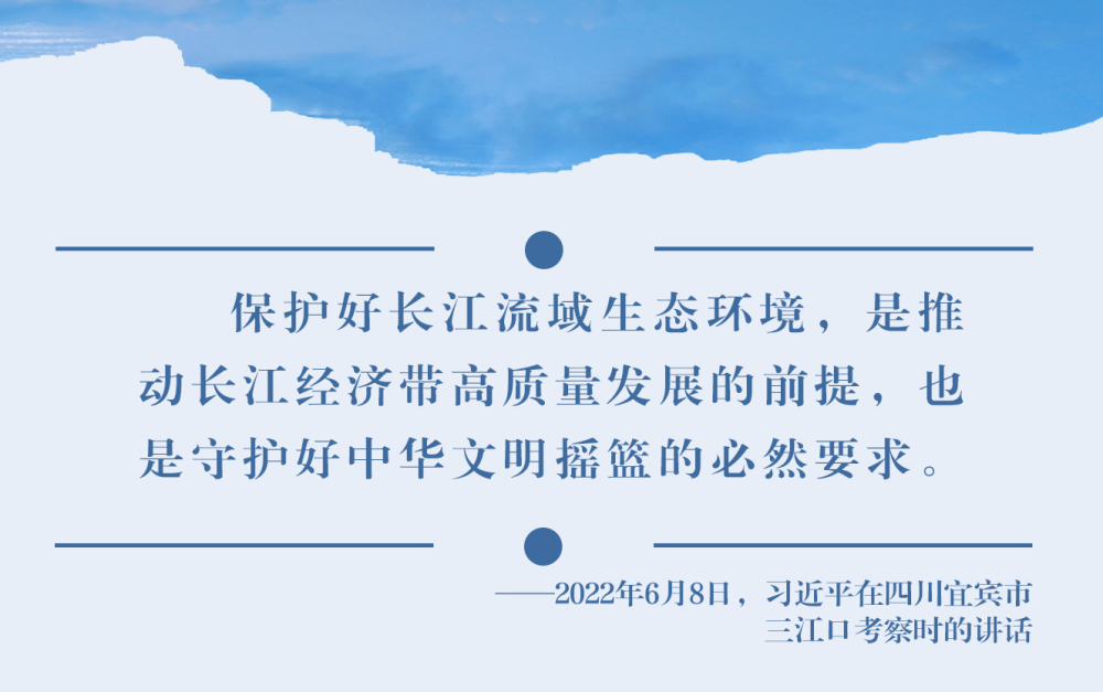 鏡觀·領(lǐng)航丨習(xí)近平:統(tǒng)籌山水林田湖草沙系統(tǒng)治理