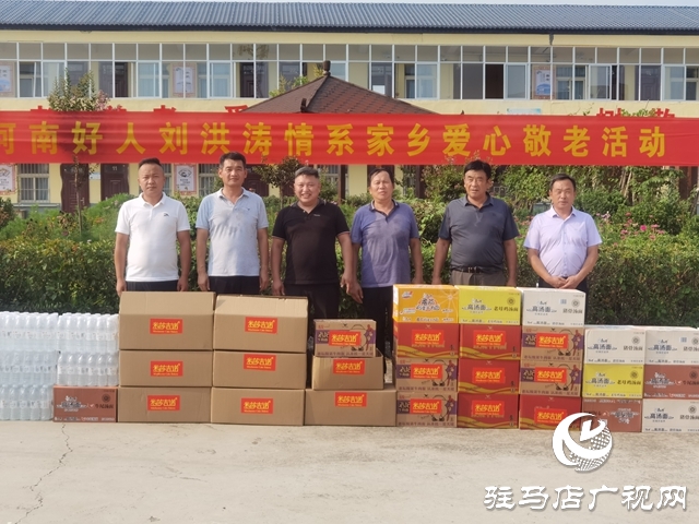 劉洪濤:捐資助學(xué)做公益情系老人獻(xiàn)愛心