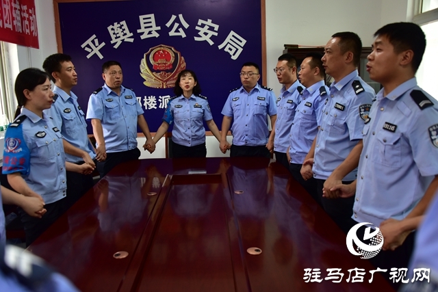 河南省公安廳心理健康團(tuán)隊(duì)服務(wù)上一線活動(dòng)走進(jìn)平輿縣公安局