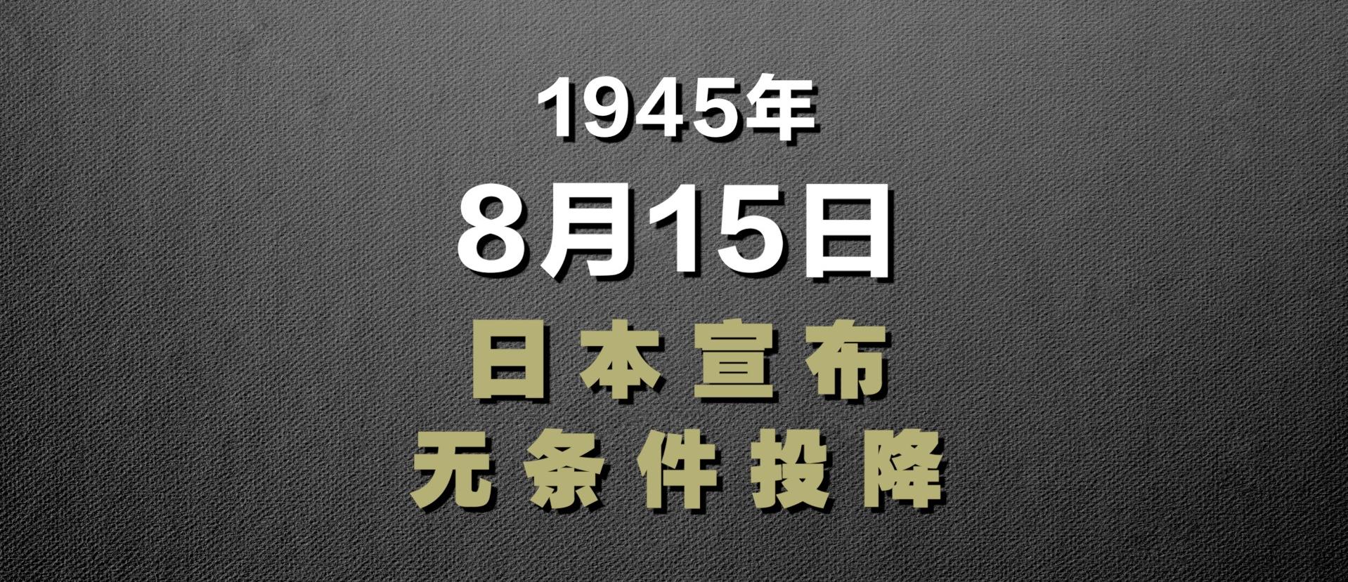 微視頻|銘記歷史 吾輩自強