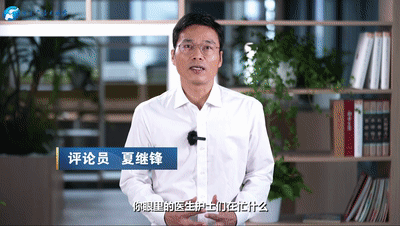 鋒評(píng)|醫(yī)療反腐:別把臟水潑給“大白” 莫再逼著“天使”做惡