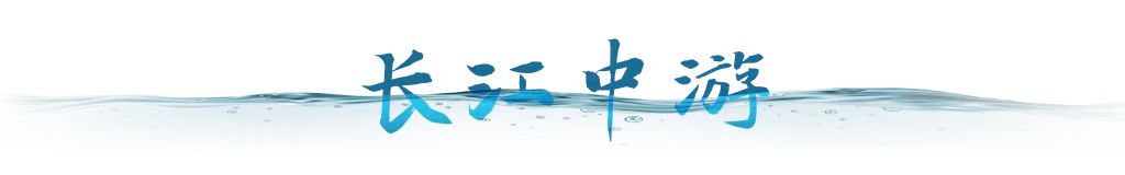 衛(wèi)星視角｜跟隨總書(shū)記足跡，看母親河生態(tài)之變