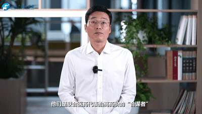 鋒評(píng)|醫(yī)療反腐:別把臟水潑給“大白” 莫再逼著“天使”做惡