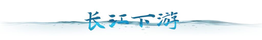 衛(wèi)星視角｜跟隨總書(shū)記足跡，看母親河生態(tài)之變