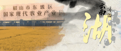 視頻長卷|情系山水間