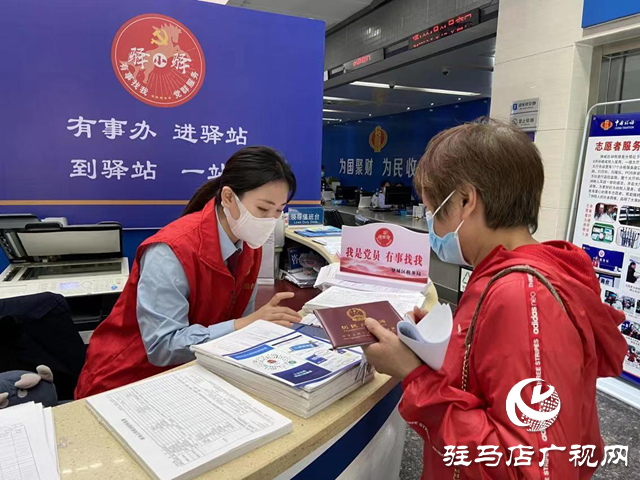 駐馬店市驛城區(qū)：溫馨“驛小驛” 服務“零距離”