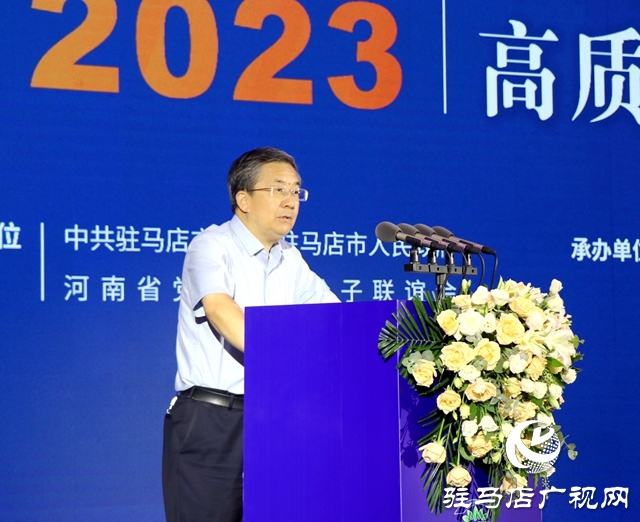 中國（駐馬店）國際農(nóng)產(chǎn)品加工產(chǎn)業(yè)園高質(zhì)量發(fā)展峰會(huì)舉行