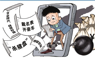 自首男子親述緬甸洗錢經(jīng)歷 子彈飛過頭皮，被吊窗臺暴打一夜
