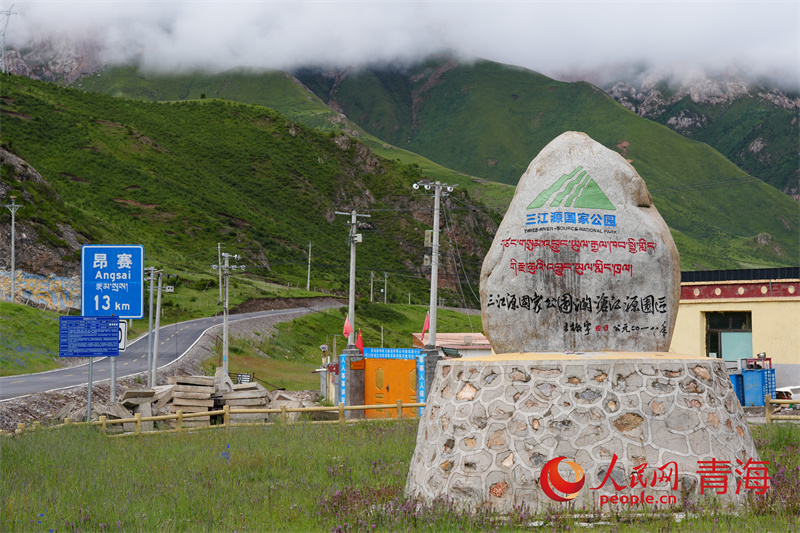 行走國(guó)家公園|季夏瀾滄江源 昂賽綠意盎然