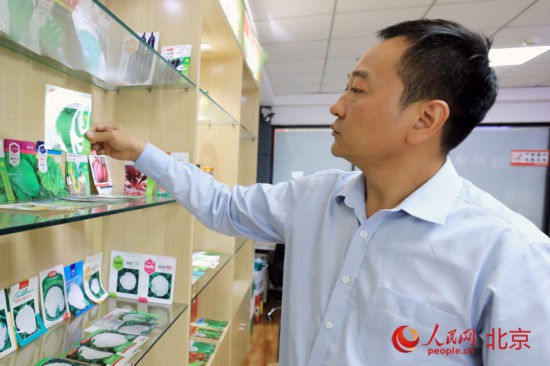 跟著總書記看中國|新發(fā)地:托穩(wěn)首都“菜籃子” 打造新消費(fèi)活力之地