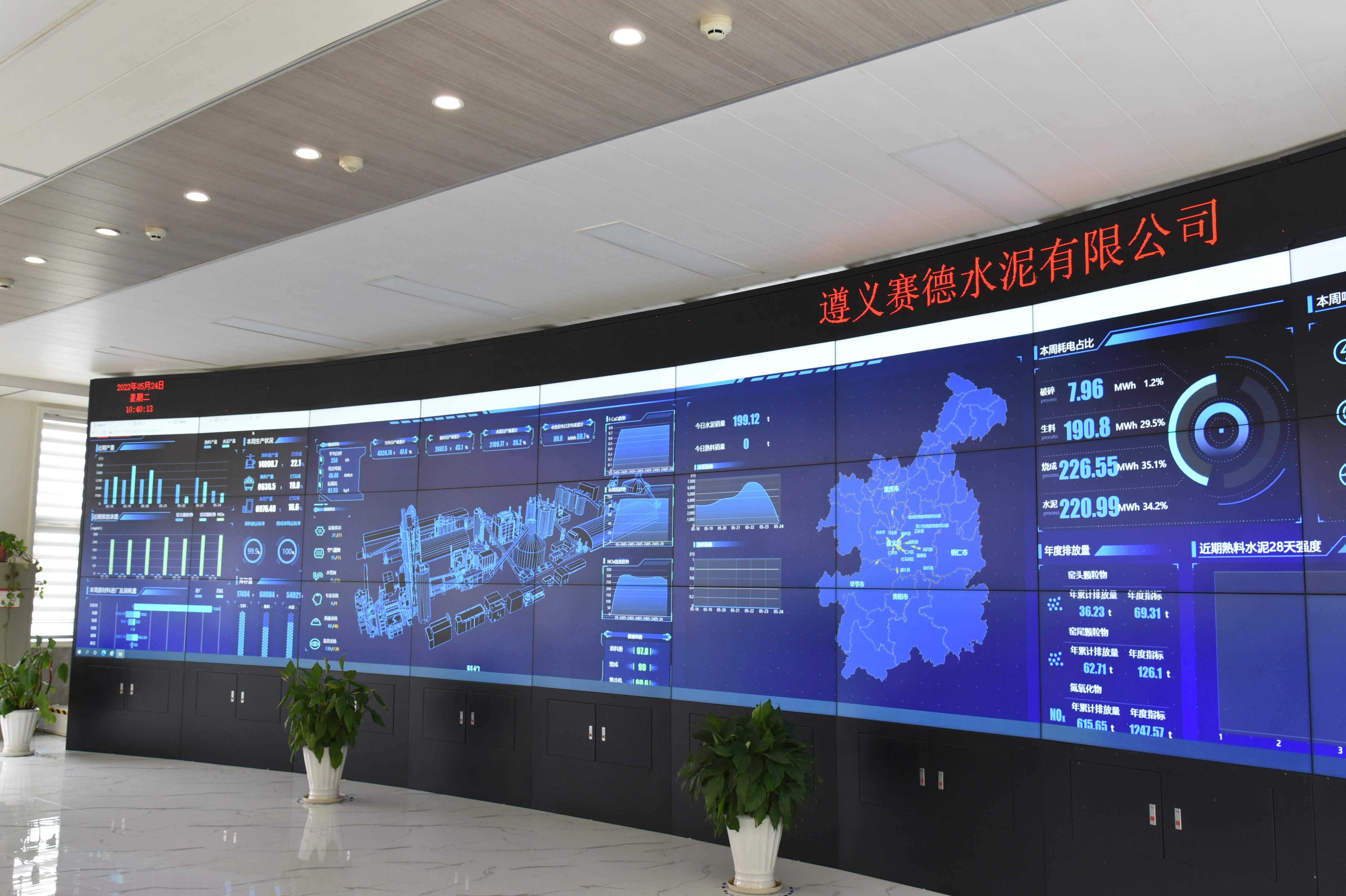 習近平總書記關切事|奮力答好高質量發(fā)展的“算”“數(shù)”題——數(shù)字中國建設一線故事