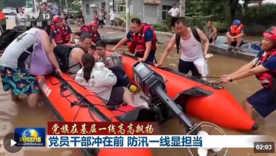 道路搶修、排水除澇……哪里有任務(wù) 哪里就有共產(chǎn)黨員的身影