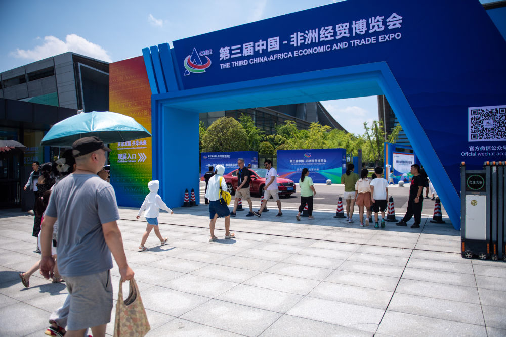 在相互砥礪、合作共贏的人間正道上攜手同行——寫在習(xí)近平主席即將出席金磚國家領(lǐng)導(dǎo)人第十五次會晤并對南非進(jìn)行國事訪問之際