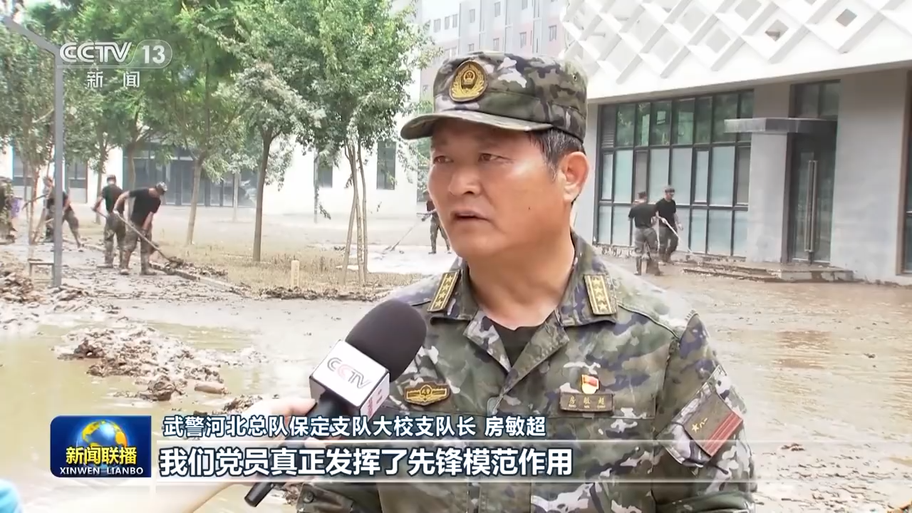 道路搶修、排水除澇……哪里有任務(wù) 哪里就有共產(chǎn)黨員的身影