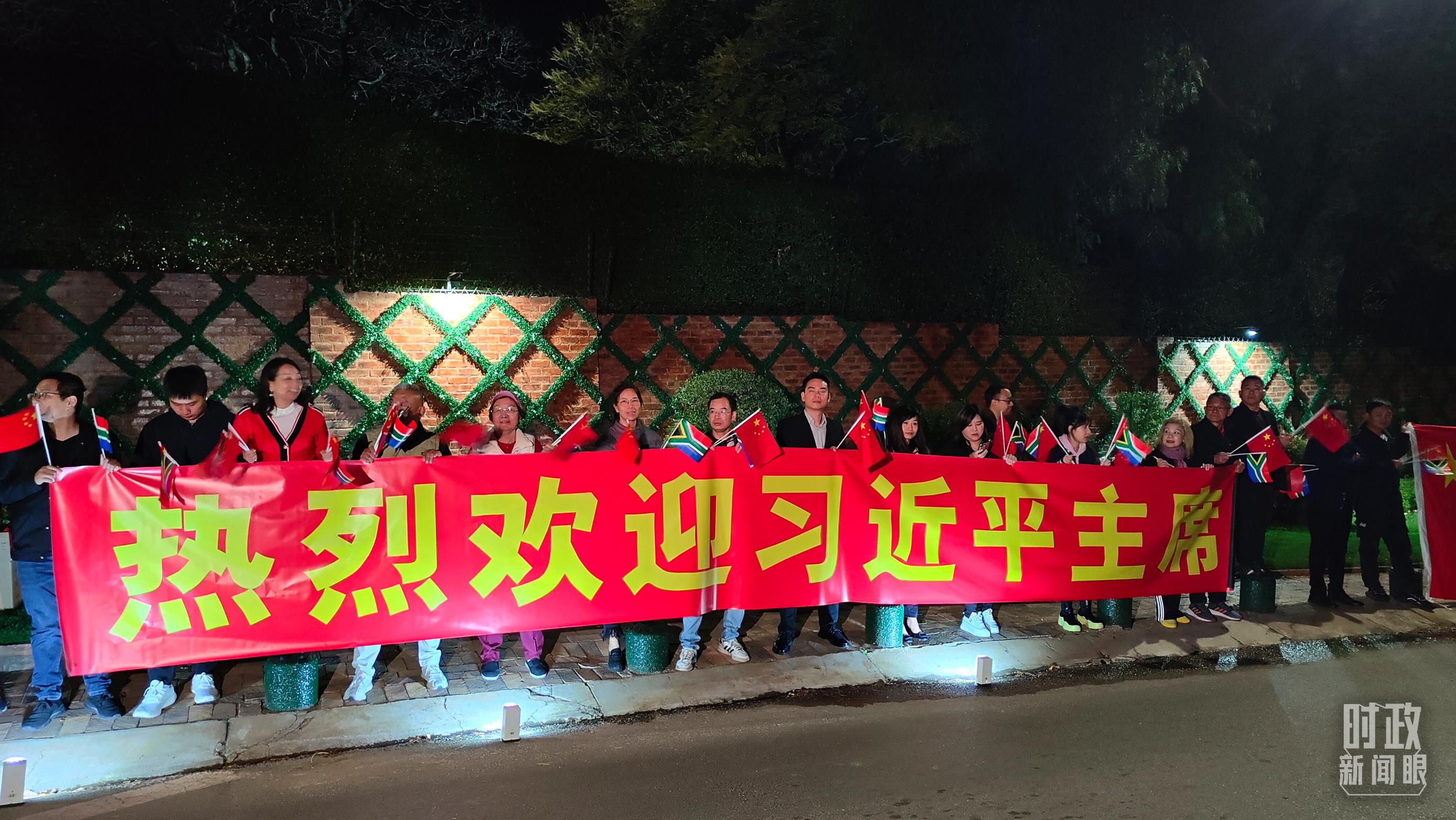 時(shí)政新聞眼丨習(xí)近平抵達(dá)南非，這些重要議程值得關(guān)注