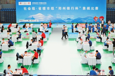 省轄市組象棋賽“高規(guī)格”開賽