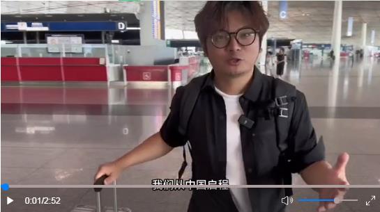 元首外交·心相近丨“同志加兄弟”，“彩虹之國”熱盼習(xí)主席非洲之行